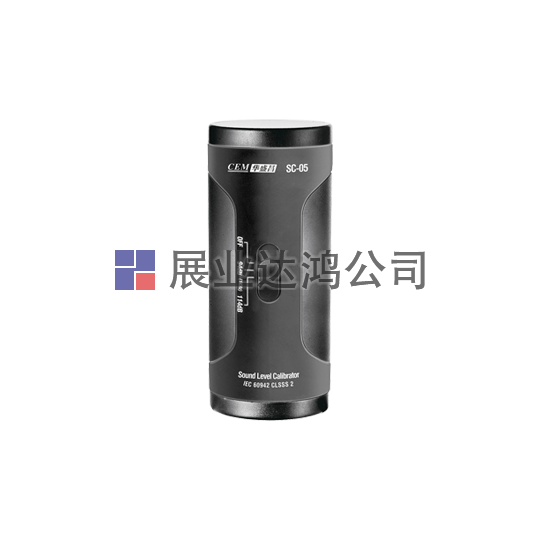 <b>華盛昌  SC-05噪音儀 聲級計校準儀</b>