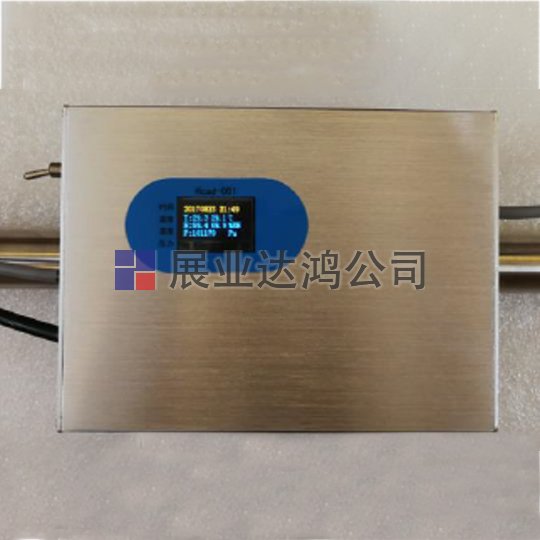 展業達鴻公司 Hcad-001氣溶膠干燥系統
