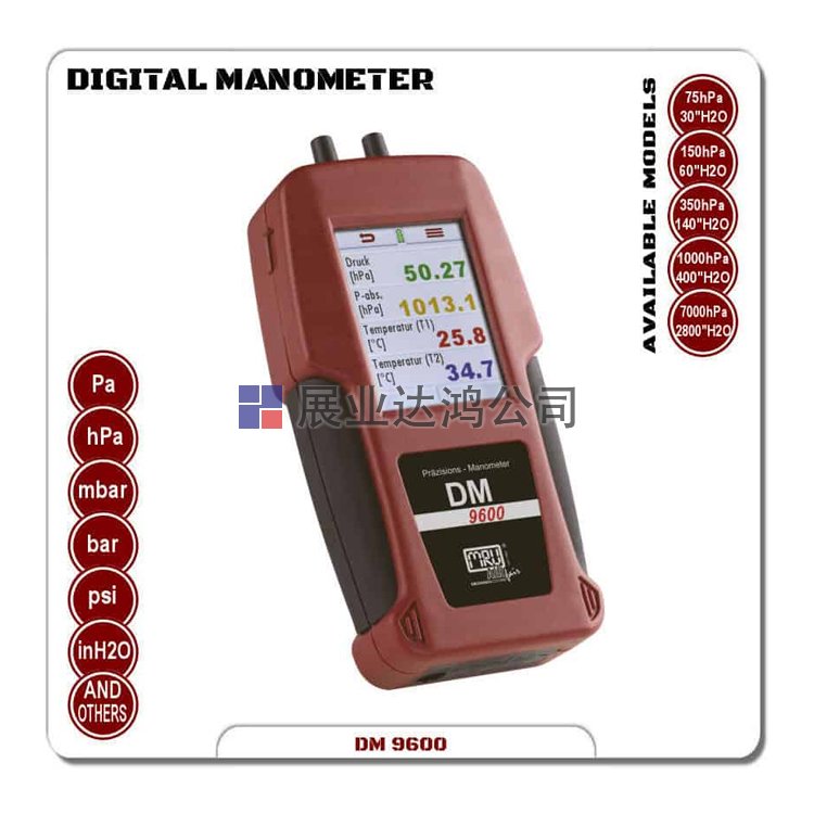 <b>MRU DM 9600精密多功能壓力計(jì)-便攜式壓力表</b>