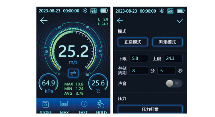 加野Kanomax KA26/KA36熱式風速儀