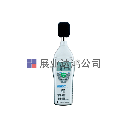 <b>華盛昌 DT-815專業噪音計</b>