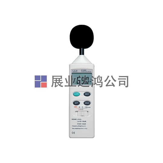 <b>華盛昌  DT-8850噪音計</b>