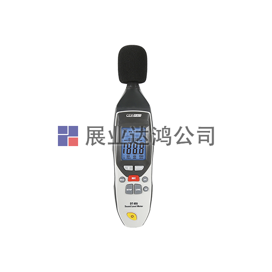 <b>華盛昌  DT-855S/855專業型噪音計</b>