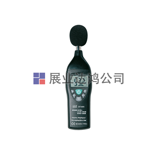 <b>華盛昌  DT-805噪音計</b>
