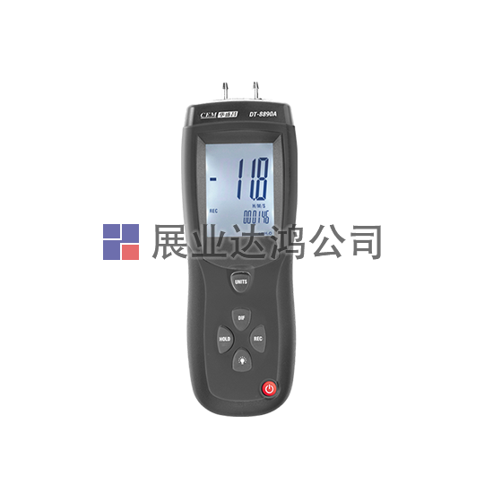 <b>華盛昌  DT-8890/8890A專業差壓計</b>